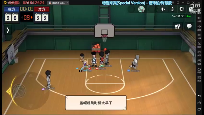 【2021-10-15 01点场】叫我jay：看我showtime~