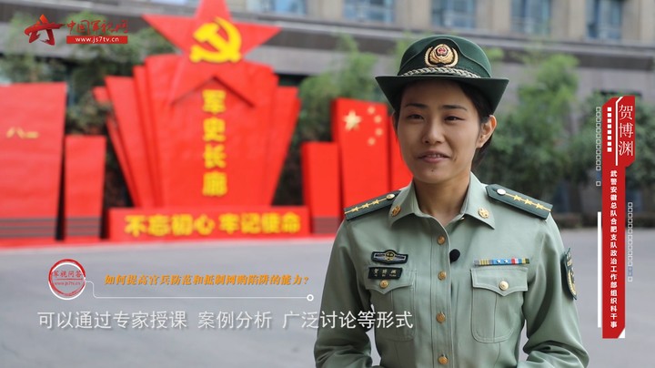 【军视问答】警惕！网购有“馅饼”也有“陷阱”