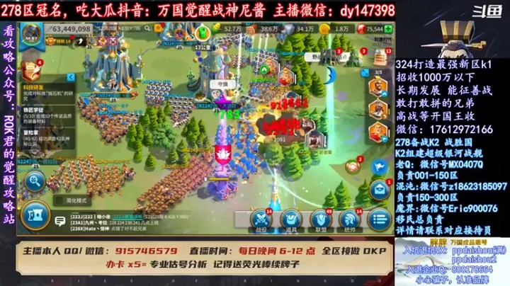 战神尼酱丶：这战斗规模有点大啊