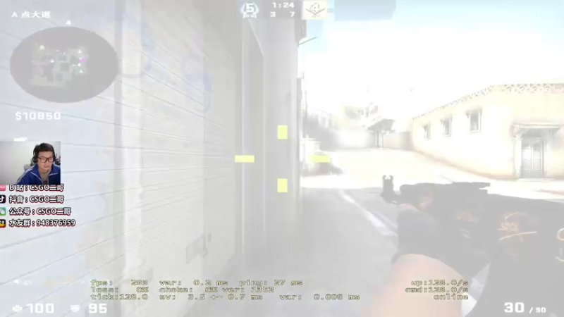 【2021-10-09 20点场】CSGO2ge：【二哥】大大的准心，小小的我。