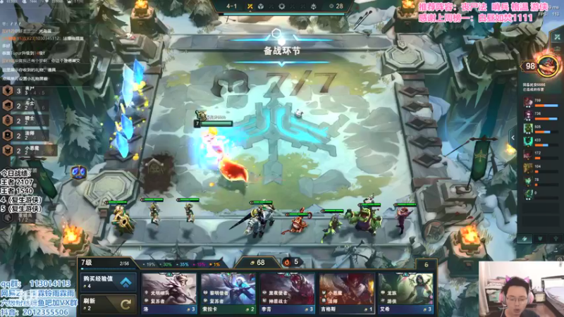 【2021-10-15 11点场】迅哥丶雨霖铃：王者排位教学！