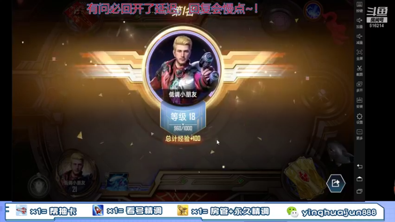 【2021-10-14 22点场】樱花丶君：内测第一人，解答一切。