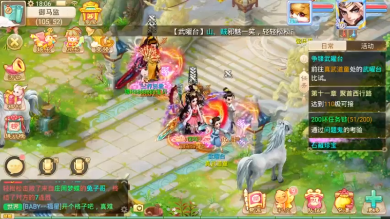 【2021-10-14 18点场】红牛VB：【红牛】逆天改命,牛转乾坤,必胜局！