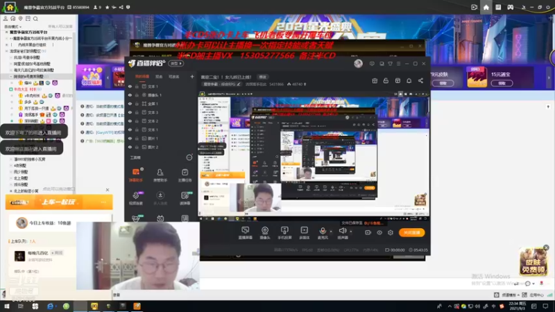 忍者村大战 改图 900码万象天引