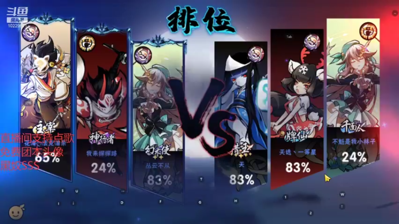【2021-10-11 19点场】二服探路：33结束就团本
