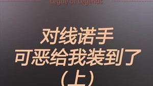 这一波让你知道什么叫极限