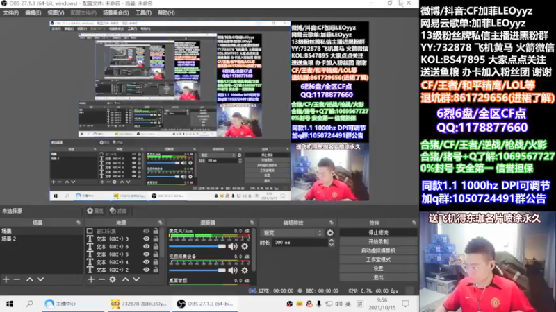 【2021-10-15 09点场】白鲨加菲：明天就有比赛看了~47895