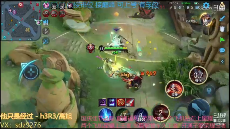 唯有乱杀才能体现一个主播是否合格