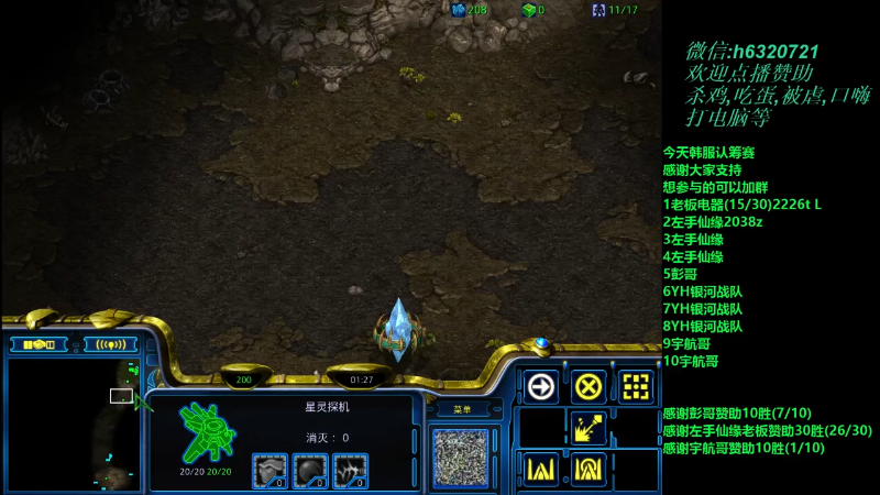 【星际争霸】酷酷boy1的精彩时刻 20211015 00点场