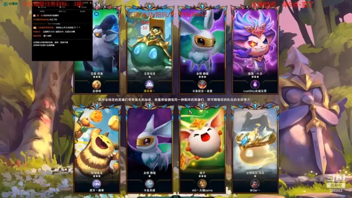【卑微小泽丶】：三星艾希秘术五费惜败