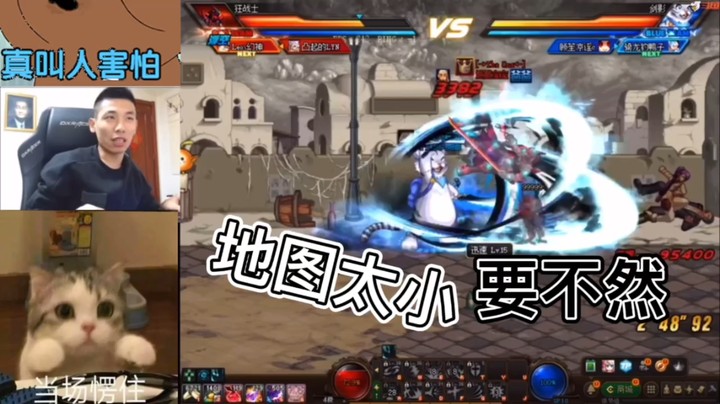 旭旭宝宝：都怪地图太小