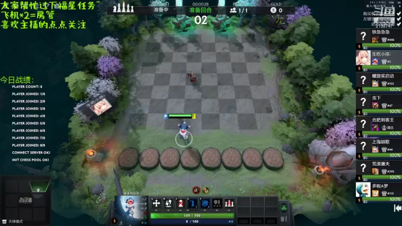 【2021-10-14 19点场】生吃小孩i：搬完了终于可以下棋了