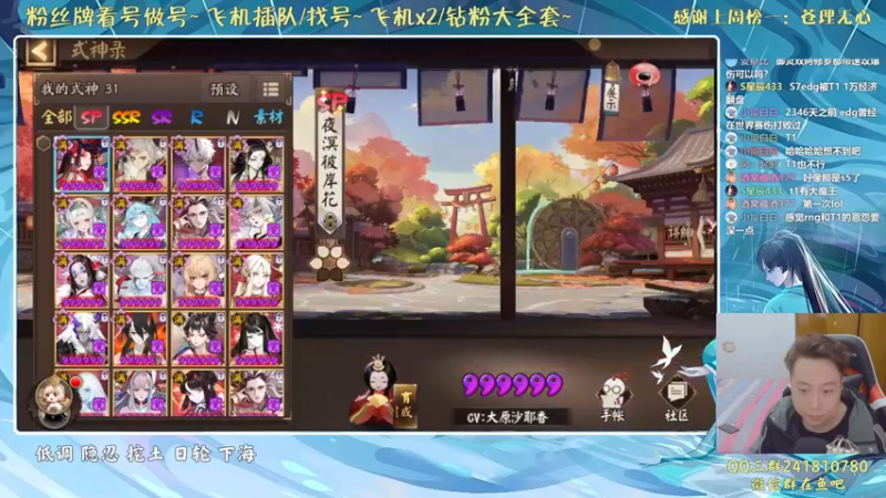 【2021-10-14 19点场】血墨丶：对萌新最友好的直播间