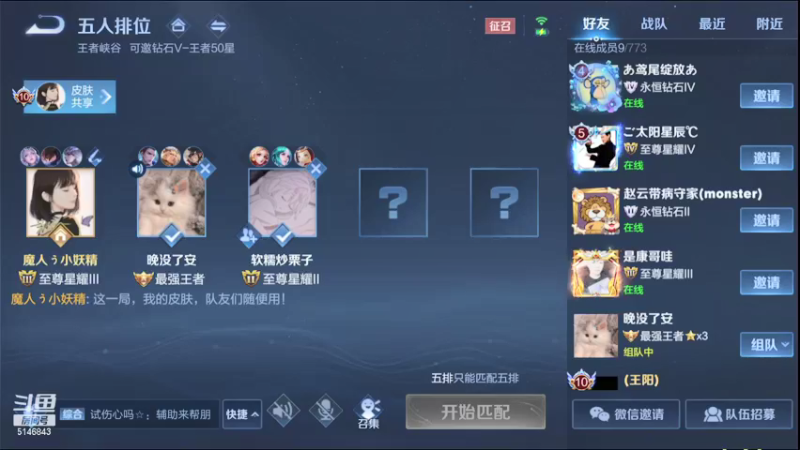 【2021-10-15 10点场】小啊鹏Zz：核弹流国服诸葛亮  五排带粉