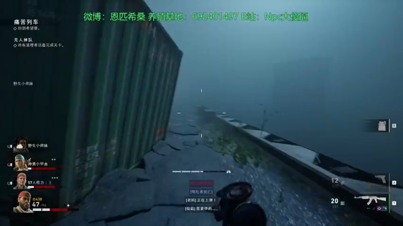 【2021-10-15 12点场】Npccccccccccccc：金色传说的直播间