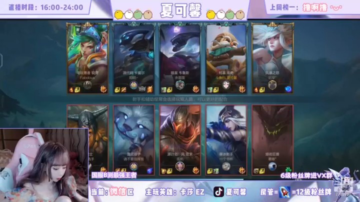 夏可馨丶：6-3飞机，开局劣势，细心运营，反败为胜