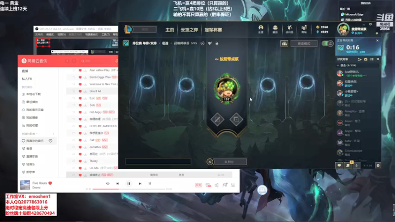 【2021-10-15 18点场】恶魔神：瑞兹王！没MVP叫爸爸！