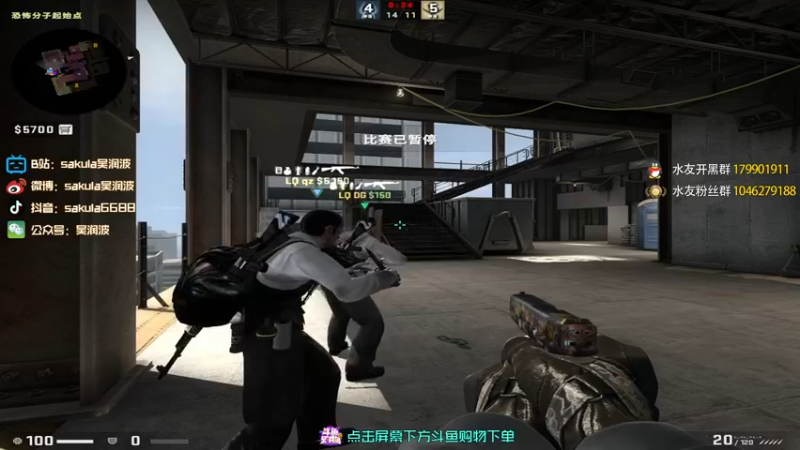 【2021-10-14 21点场】sakula吴润波：6点LQ BO3 ，先打两把水友赛