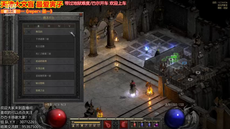 【2021-10-15 15点场】天津大文盲：地狱吟游诗人