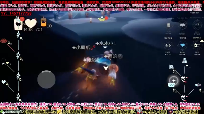 【2021-10-14 21点场】老杨举高高：直播中。风行季已毕业，展示万圣节，圣诞节