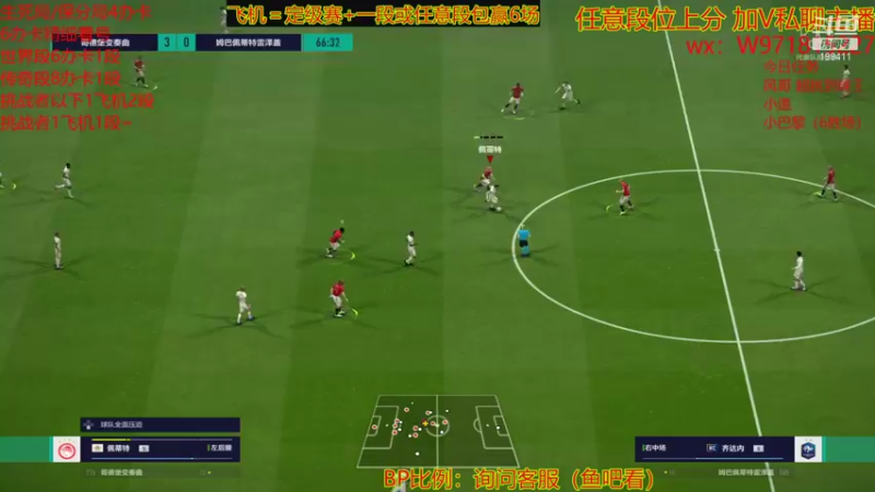 【2021-10-14 16点场】自律的edison：职业选手效率排位 全区上分 性价比调号