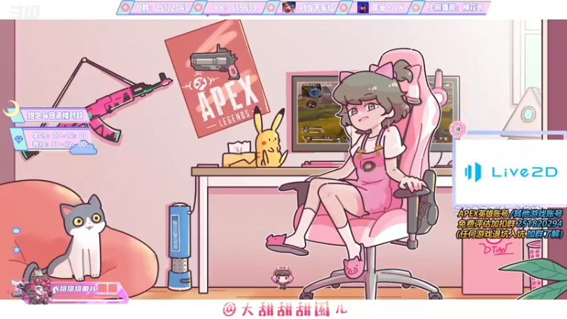 【2021-10-10 19点场】大甜甜甜圈儿：✨甜饱：电竞女教官✨