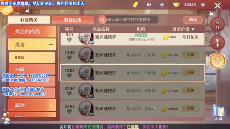 【2021-10-11 23点场】小伙子丶鹏宇：按时直播，天天向上~