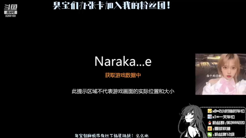 【2021-10-14 17点场】雪球软糖：❥雪球软糖❥聚窟州女战神嘎嘎乱杀