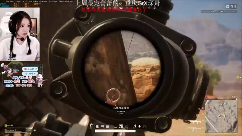 【2021-10-10 22点场】小小蕾OwO：小小蕾：退役演员在线pubg