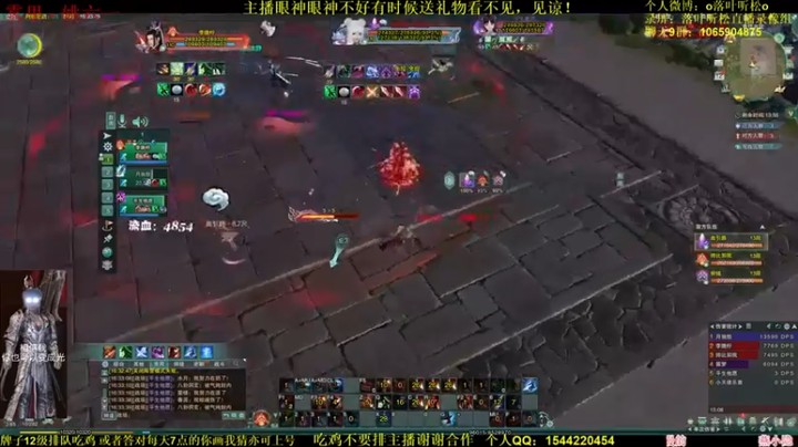 落叶听松：不是你死就是我亡干就完了