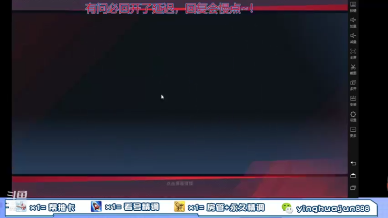 【2021-10-15 00点场】樱花丶君：内测第一人，解答一切。