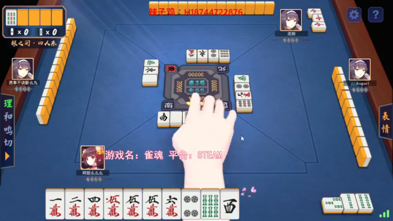 【2021-10-14 22点场】阿聪丷：【阿聪】阿聪的雀圣之路！