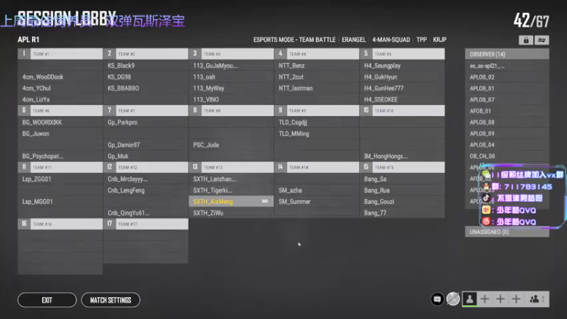 【2021-10-15 16点场】少年梦QVQ：【AixMeng】APL秋季赛！