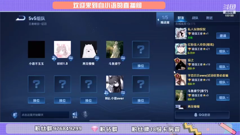 【2021-10-15 16点场】自小语：4点训练go.冲冲