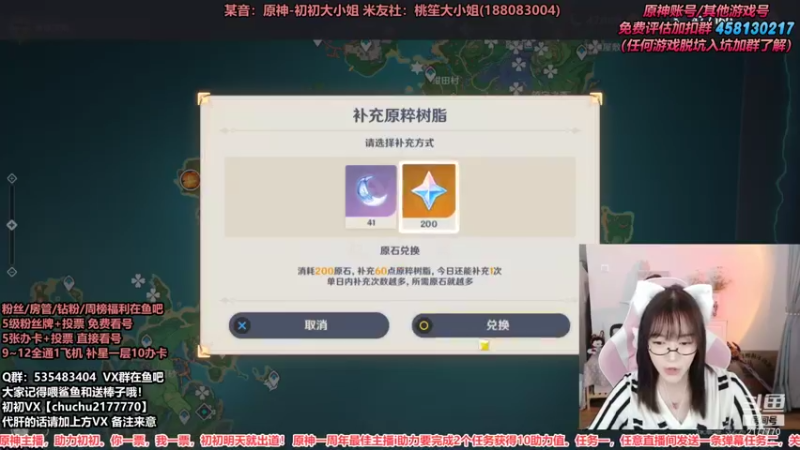 【2021-10-11 16点场】初初大小姐：【初初】我肥来了想我了嘛