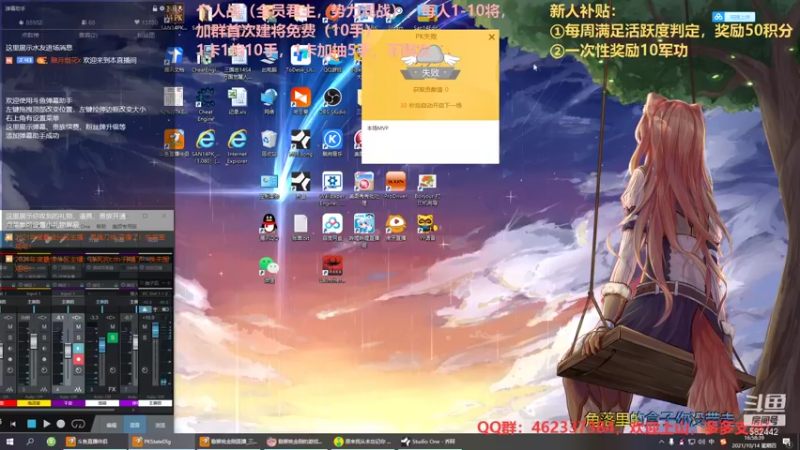 【万国觉醒】三国志14水友个人战S4第28天01