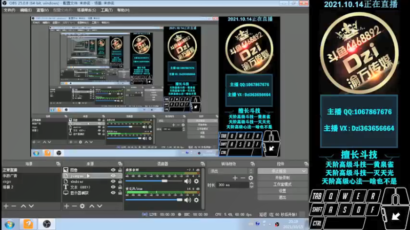 【2021-10-15 20点场】渝万丶Dzi：Dzi-.- : 请叫我全能战神！