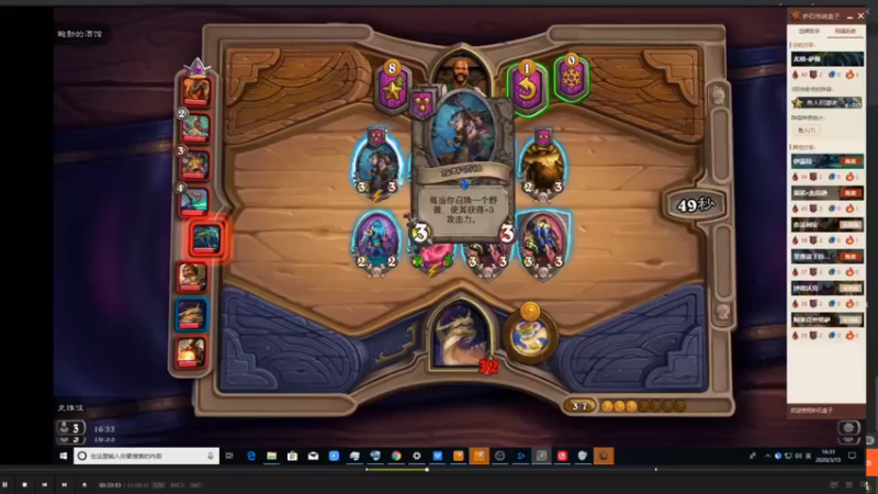 【2021-10-11 08点场】史维佳：刚刚开始了