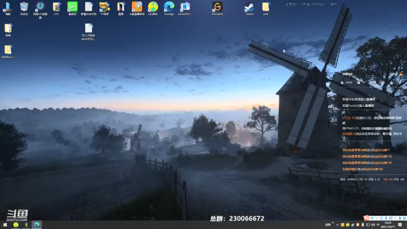 【2021-10-11 23点场】阿虎九月：把游戏完成自己想玩儿的样子