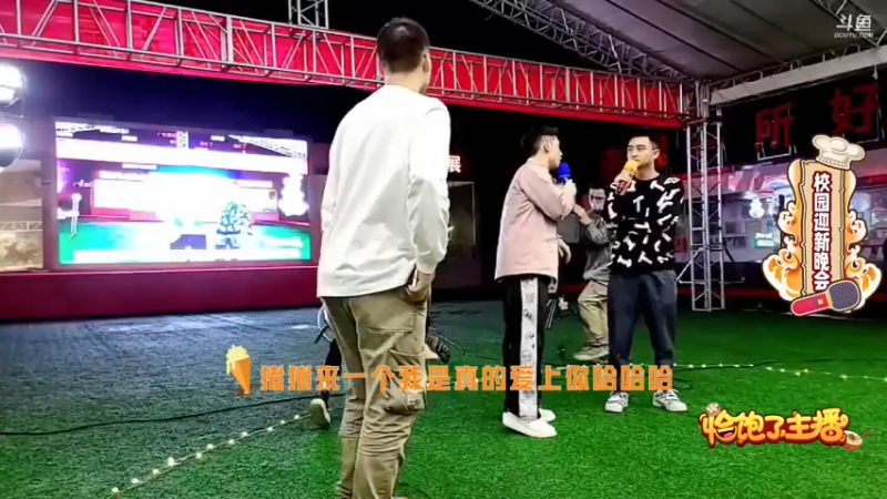 【2021-10-15 19点场】火力堂主：我在新东方学厨艺 。