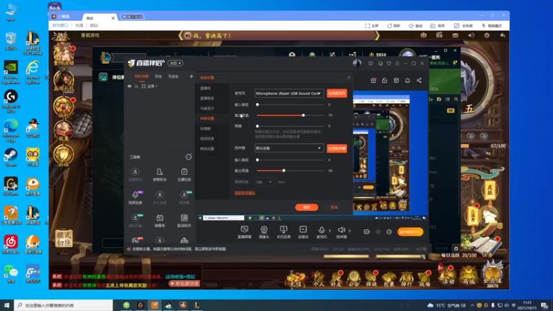 【2021-10-15 11点场】峡谷杀神酱油瓶：状态回来了上大分