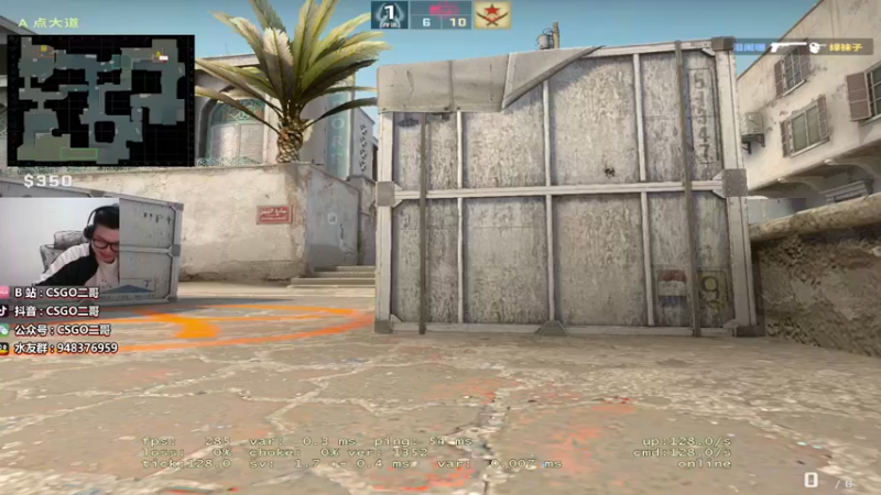 【2021-10-13 15点场】CSGO2ge：【二哥】大大的准心，小小的我。