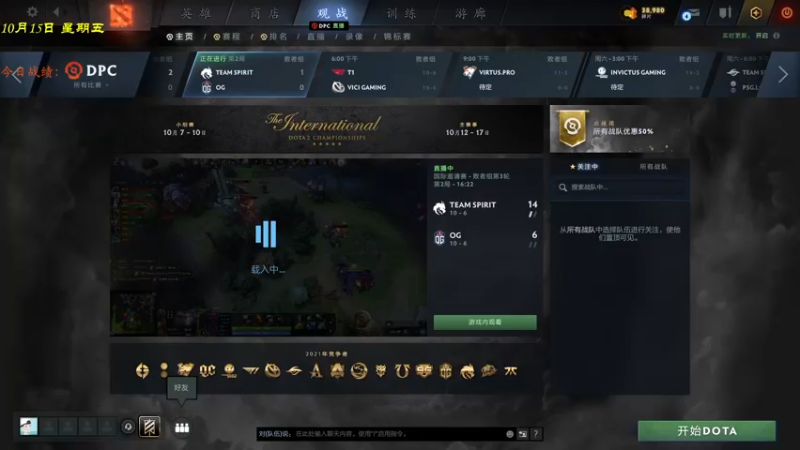 【2021-10-15 16点场】棋待诏3321：看看中国队，其余下棋~