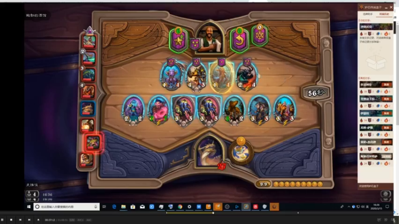 【2021-10-10 05点场】史维佳：刚刚开始了