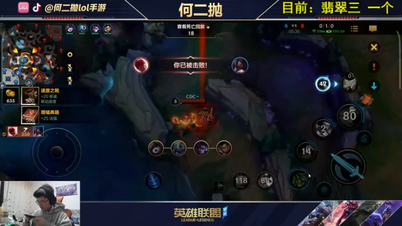【2021-10-14 23点场】何二抛zZ：2pao：国服第一锐雯!单人路