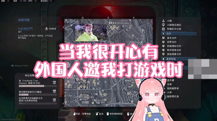 【肉肉】当我很开心有外国人邀我打游戏时...