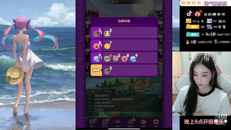 【2021-10-15 00点场】人间小娜美：第一天直播，点个关注可以，嘛