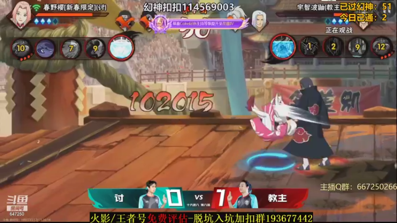 【2021-10-14 21点场】小马锅马杰：马锅：幻神直通车。