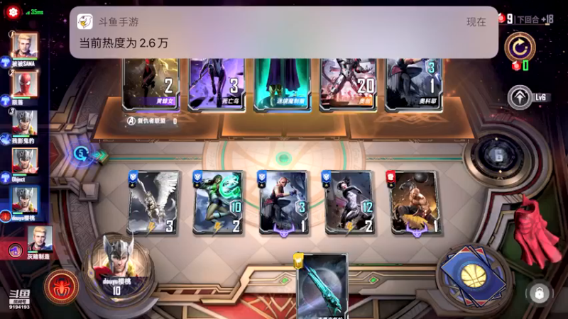 【2021-10-12 23点场】樱桃mike：漫威对决喜欢