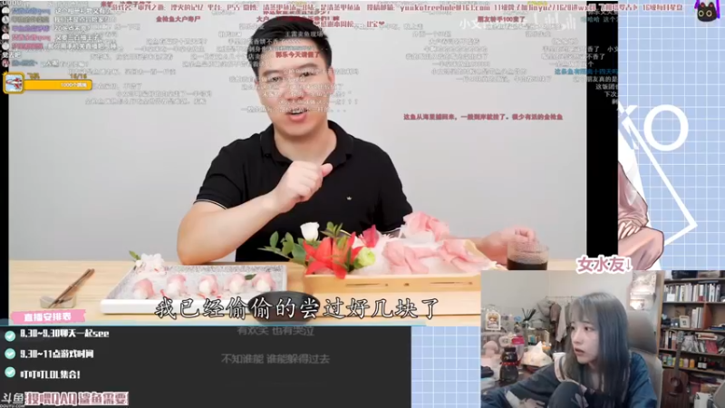 【2021-10-15 00点场】清蒸甲鱼汤：甲鱼：（双倍）全唱片收集一下